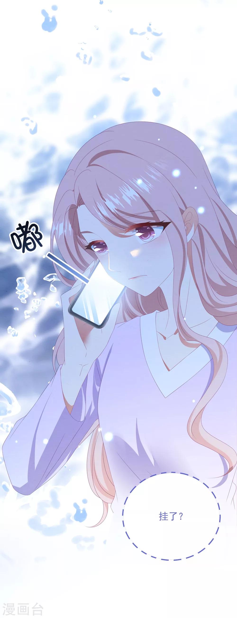 第98话 从中作祟-第104话