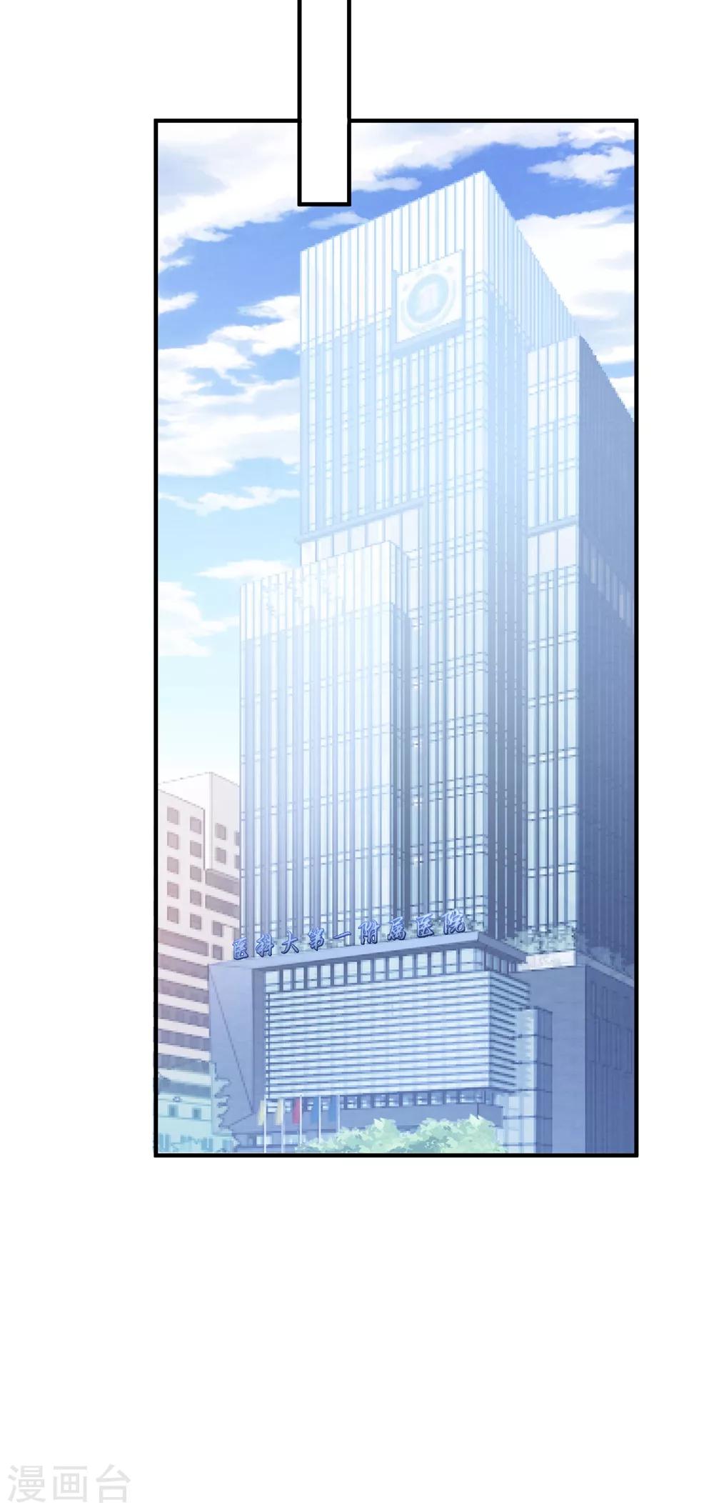 第98话 从中作祟-第104话