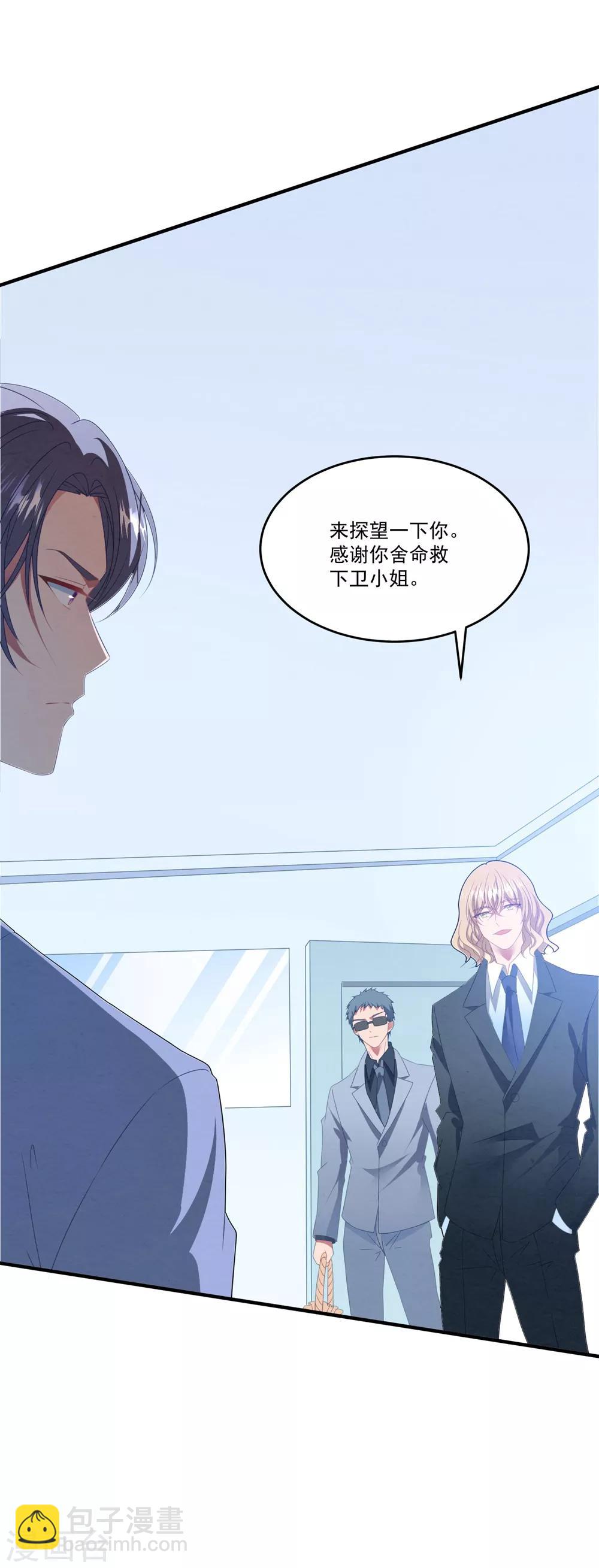 第98话 从中作祟-第104话