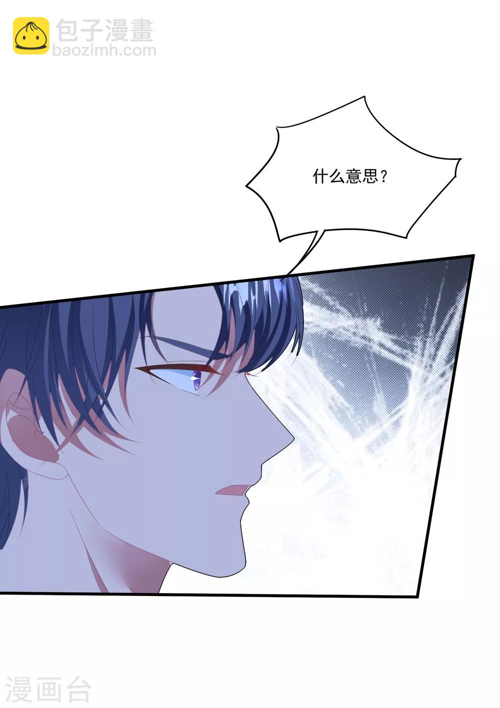 第98话 从中作祟-第104话