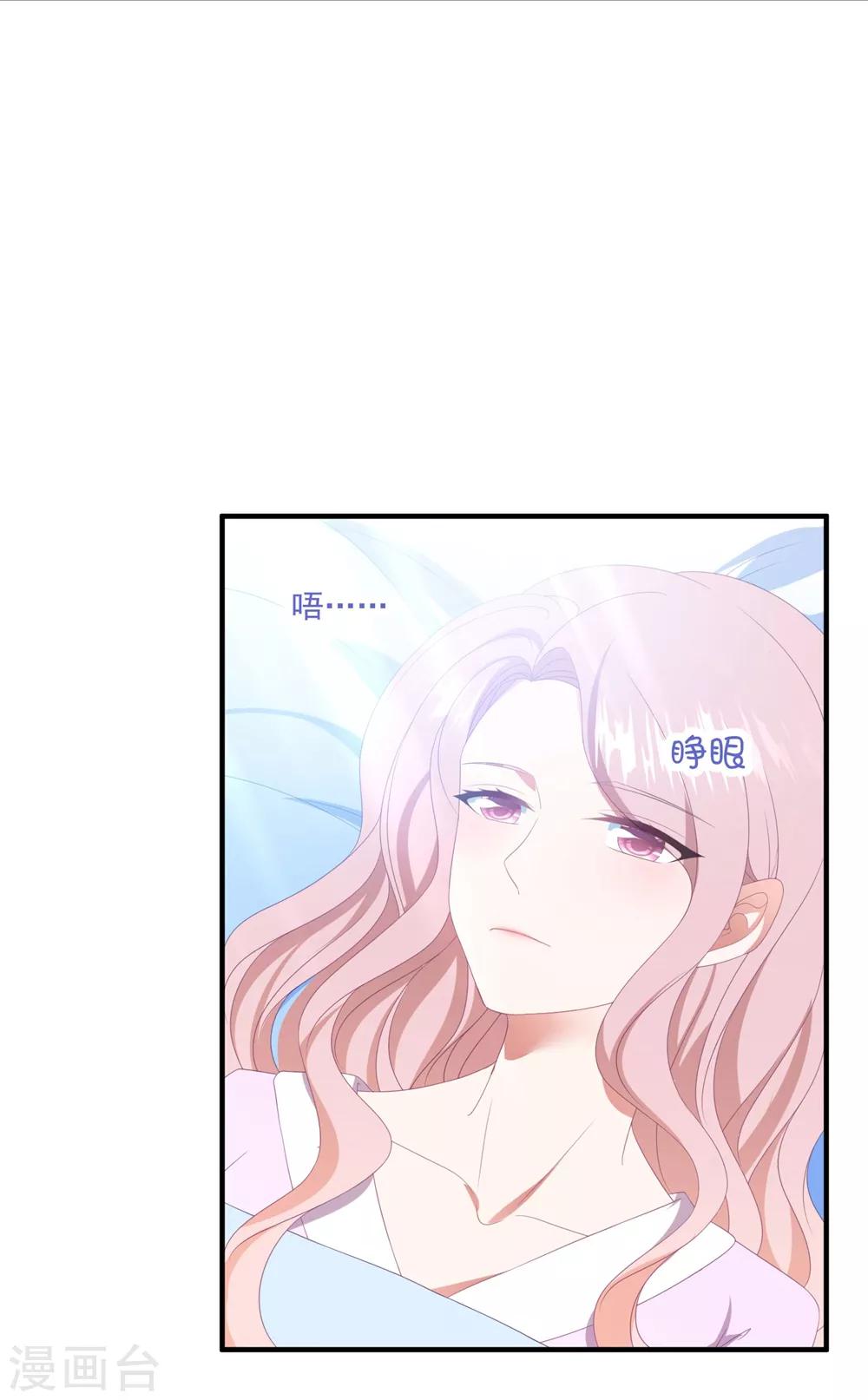 第98话 从中作祟-第104话