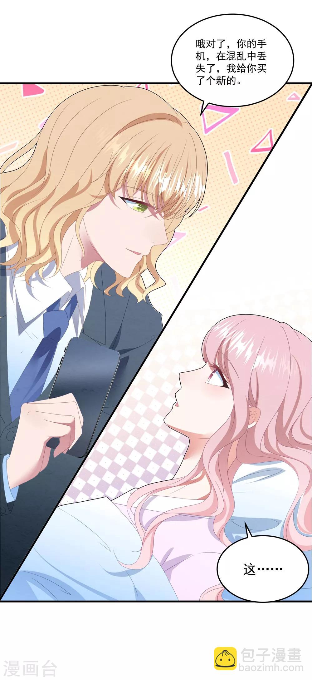 第98话 从中作祟-第104话