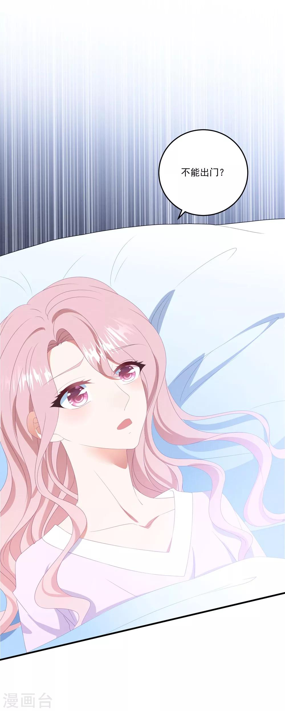 第98话 从中作祟-第104话