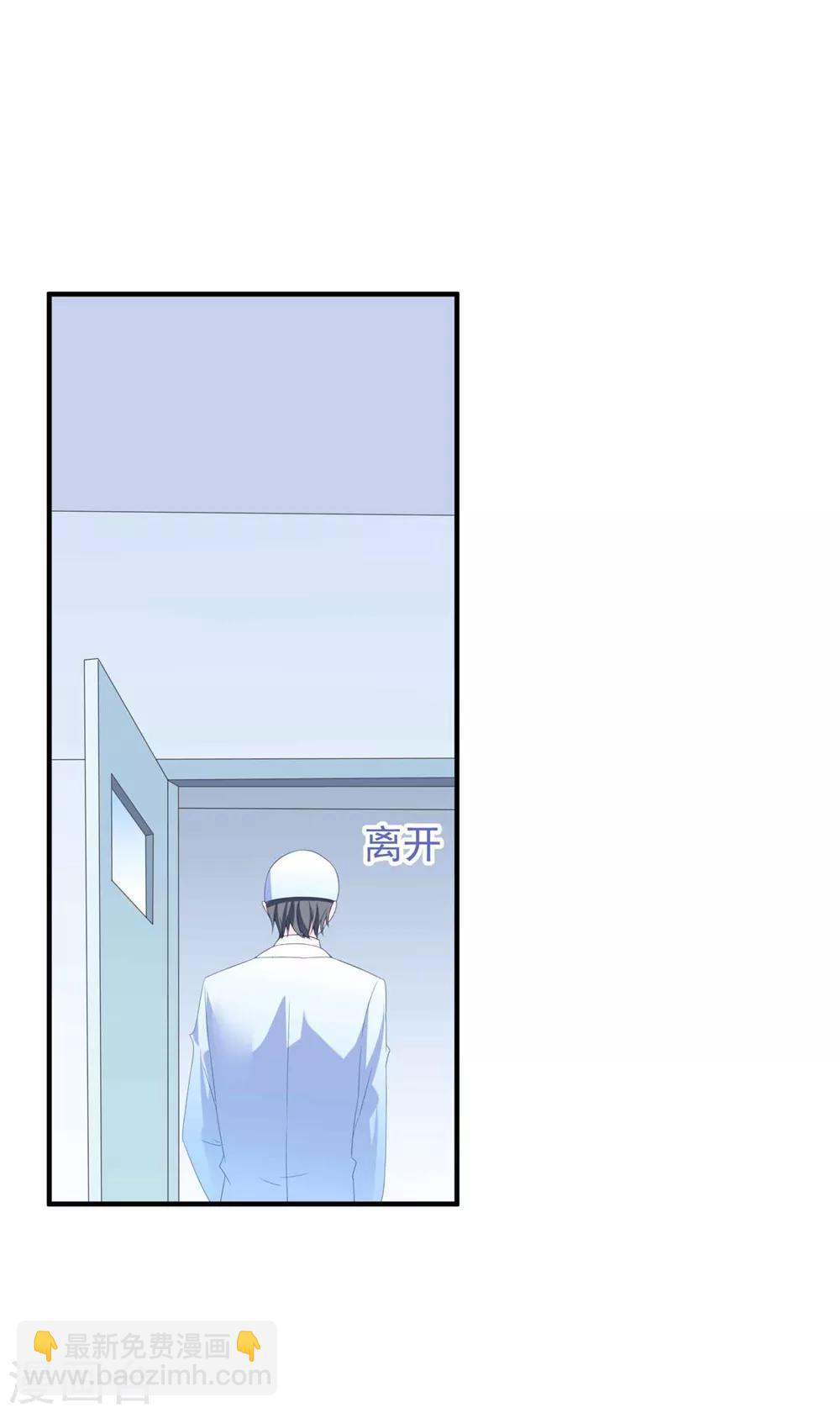 第100话 有机可乘-第106话