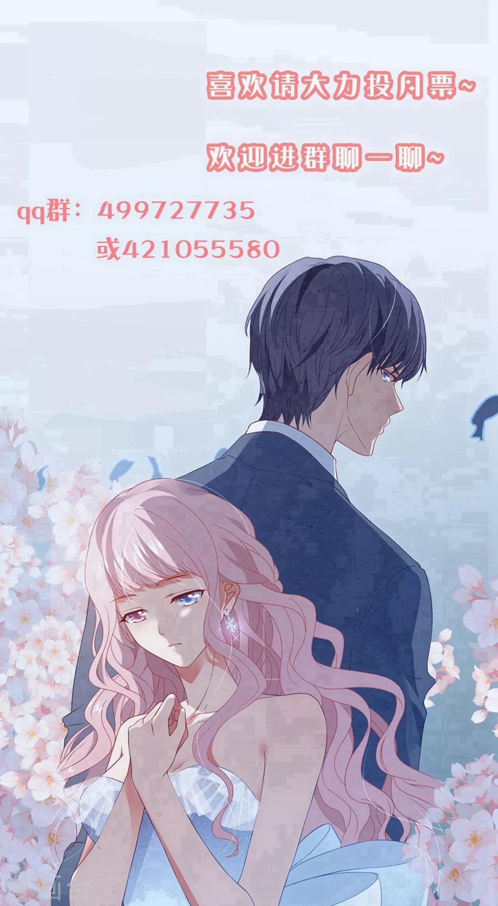 第100话 有机可乘-第106话