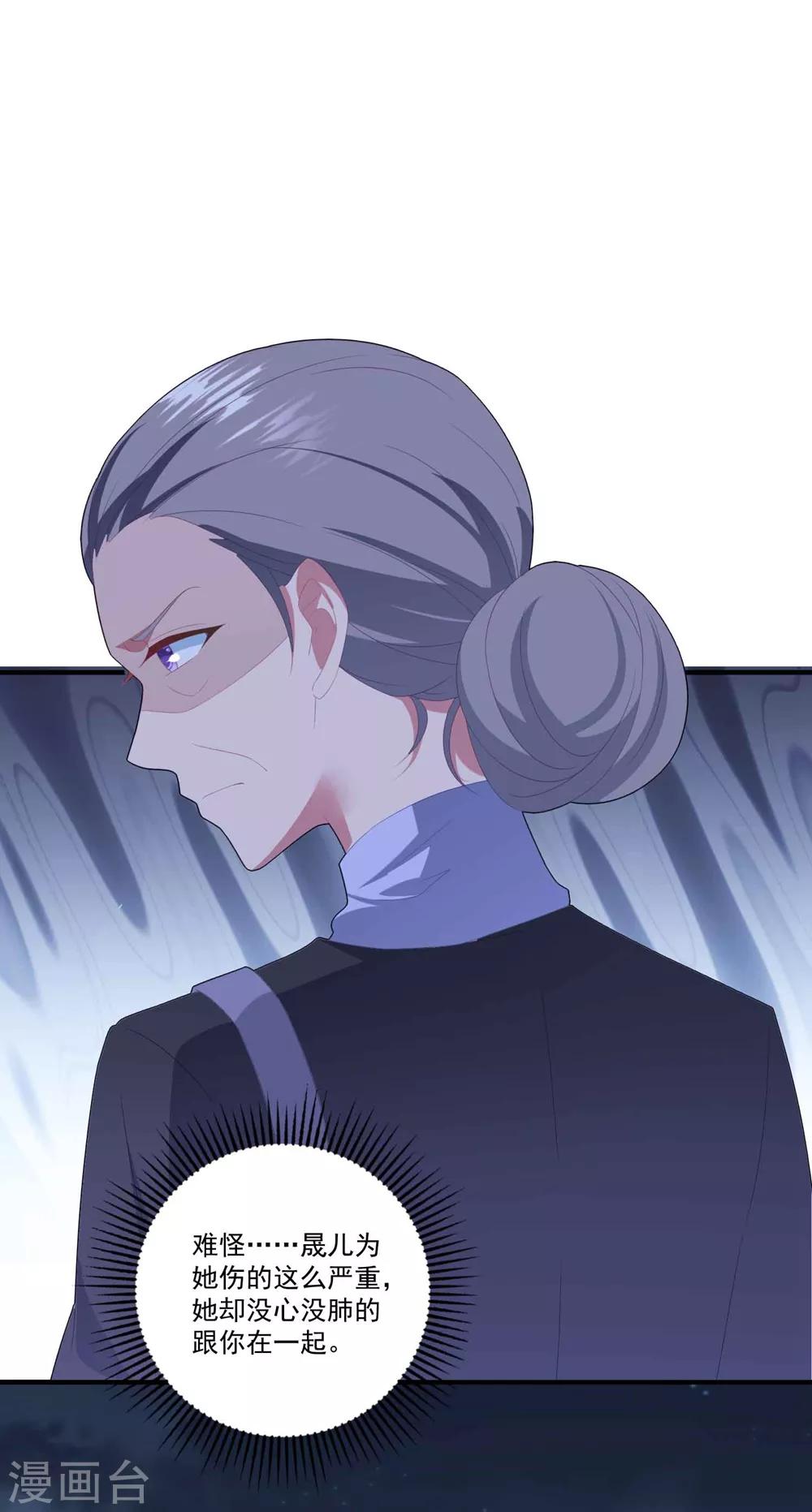 第101话 争夺抚养权-第108话