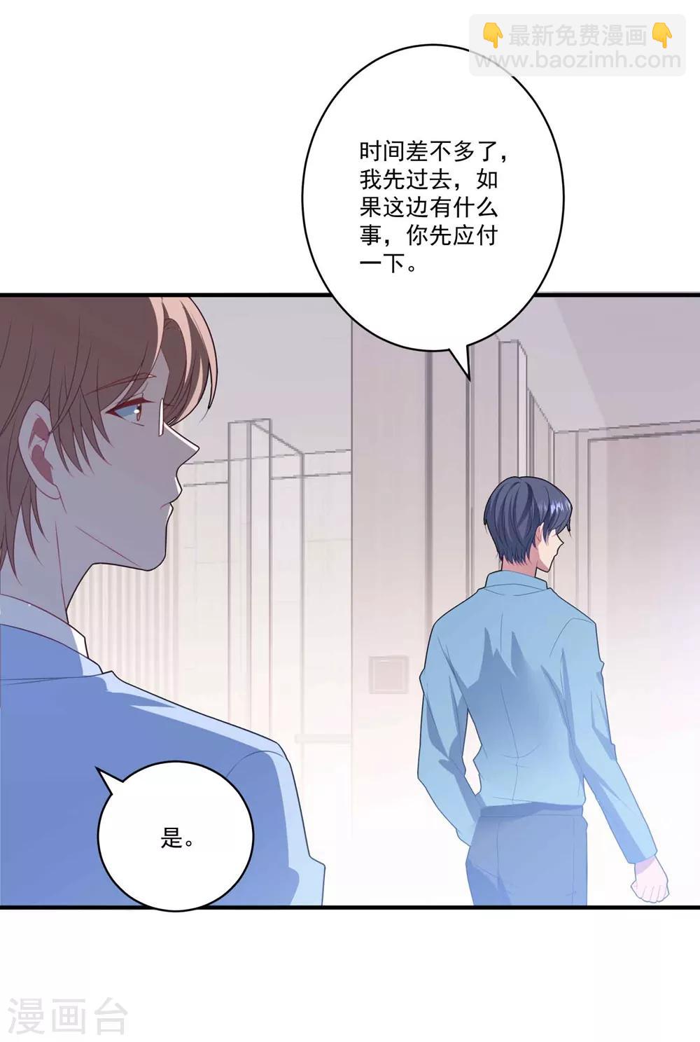 第101话 争夺抚养权-第108话