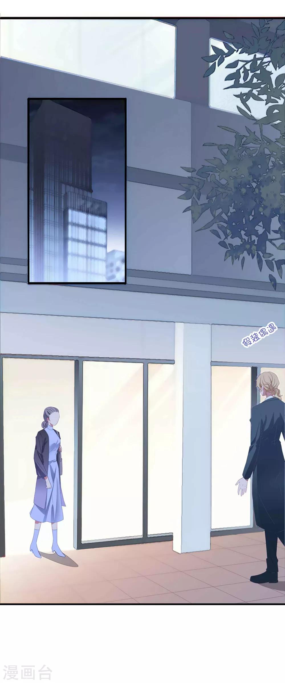 第101话 争夺抚养权-第108话