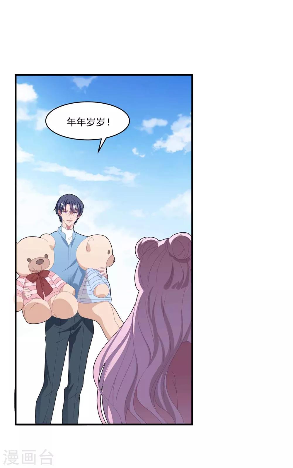 第101话 争夺抚养权-第108话