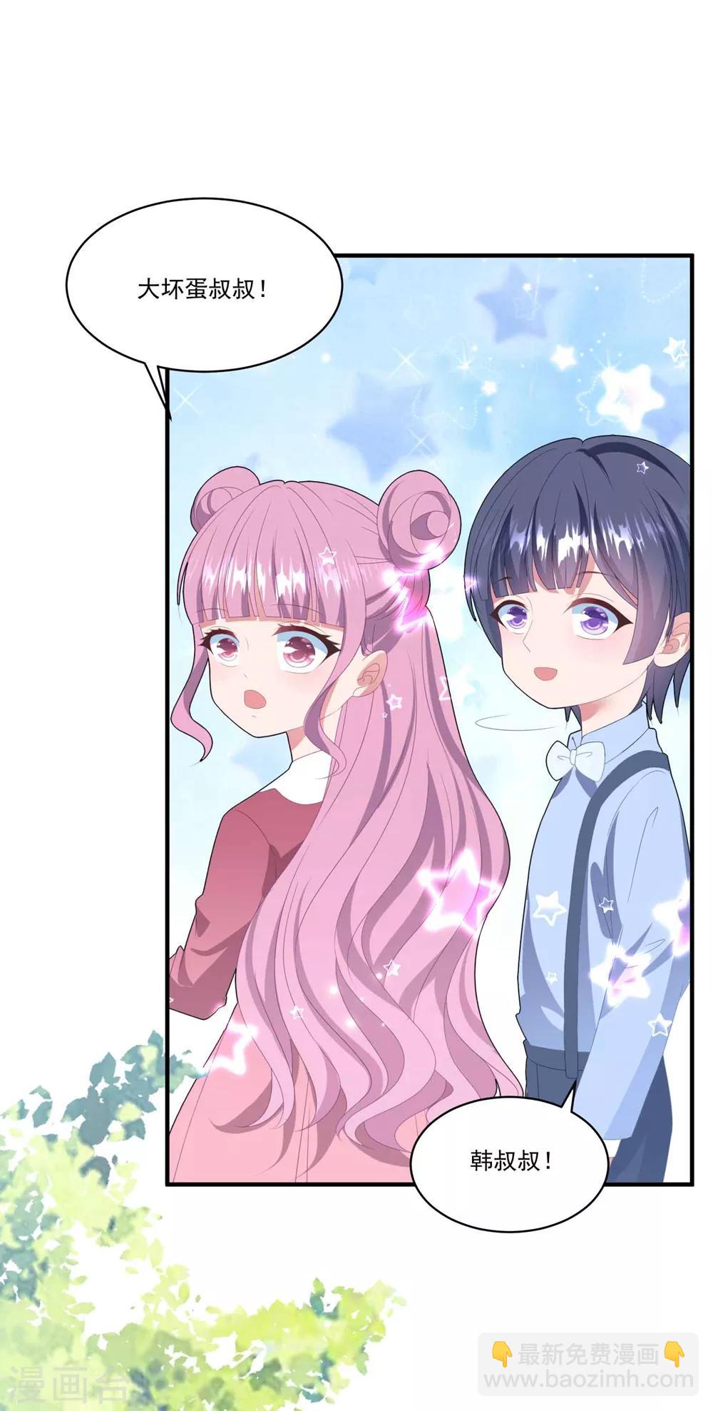 第101话 争夺抚养权-第108话