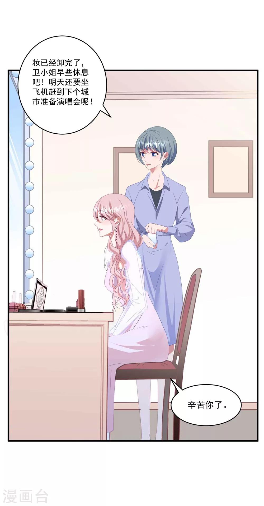 第101话 争夺抚养权-第108话