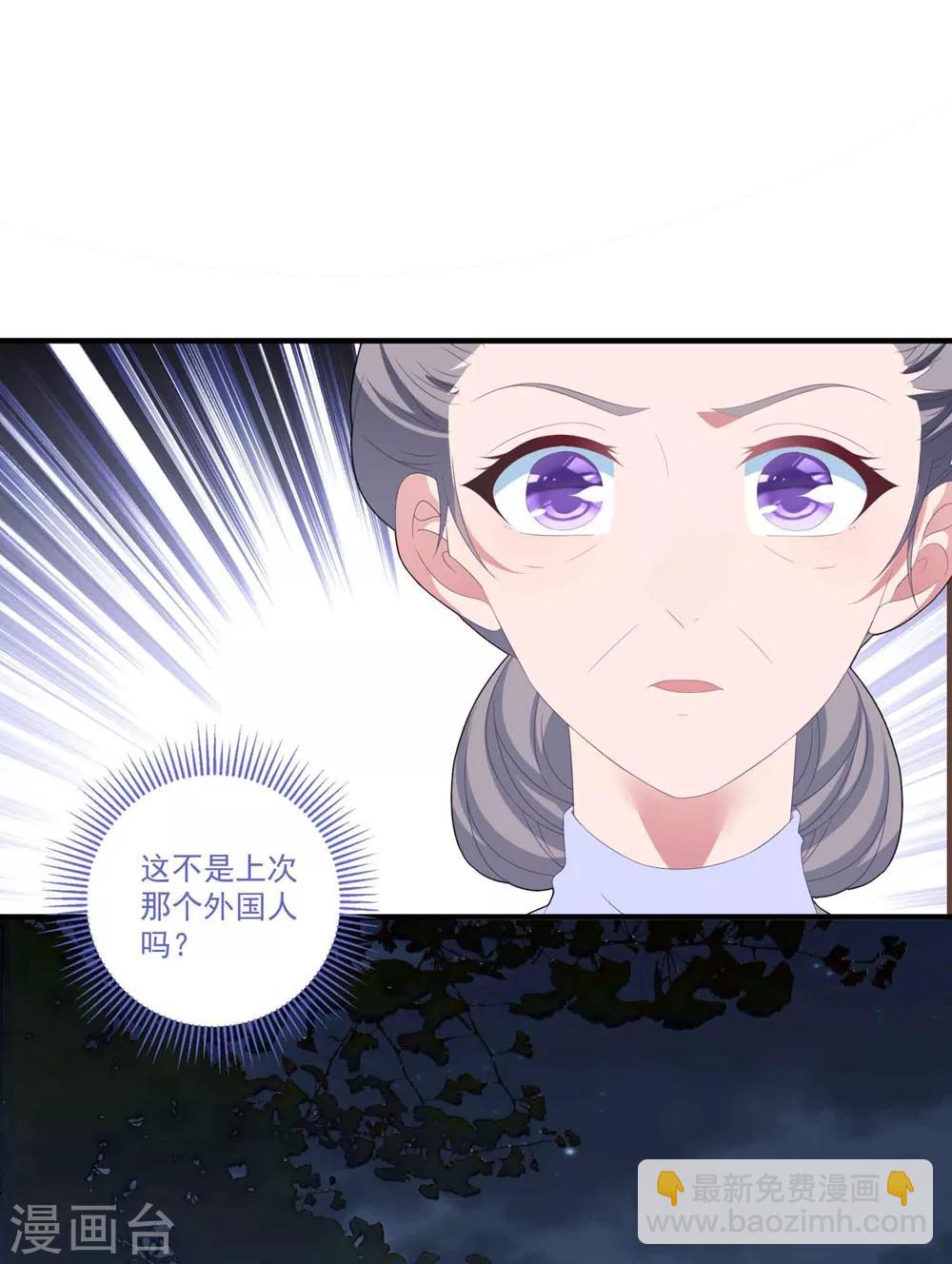 第101话 争夺抚养权-第108话