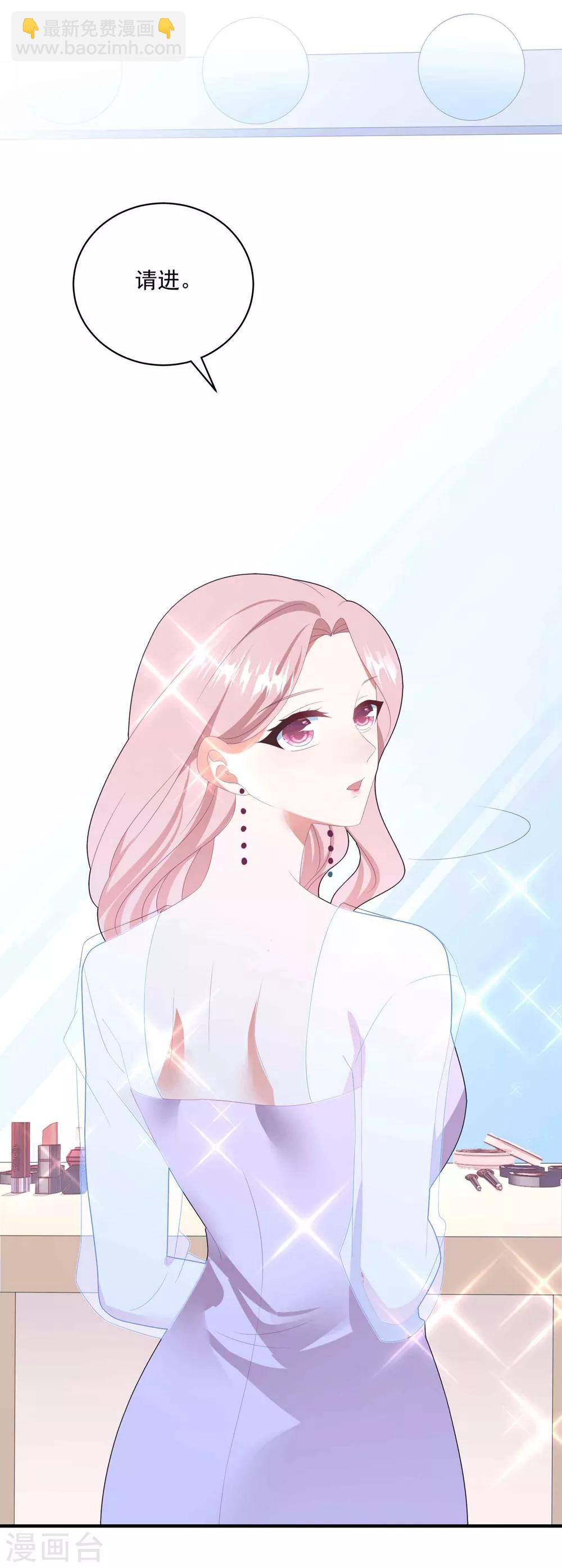 第101话 争夺抚养权-第108话