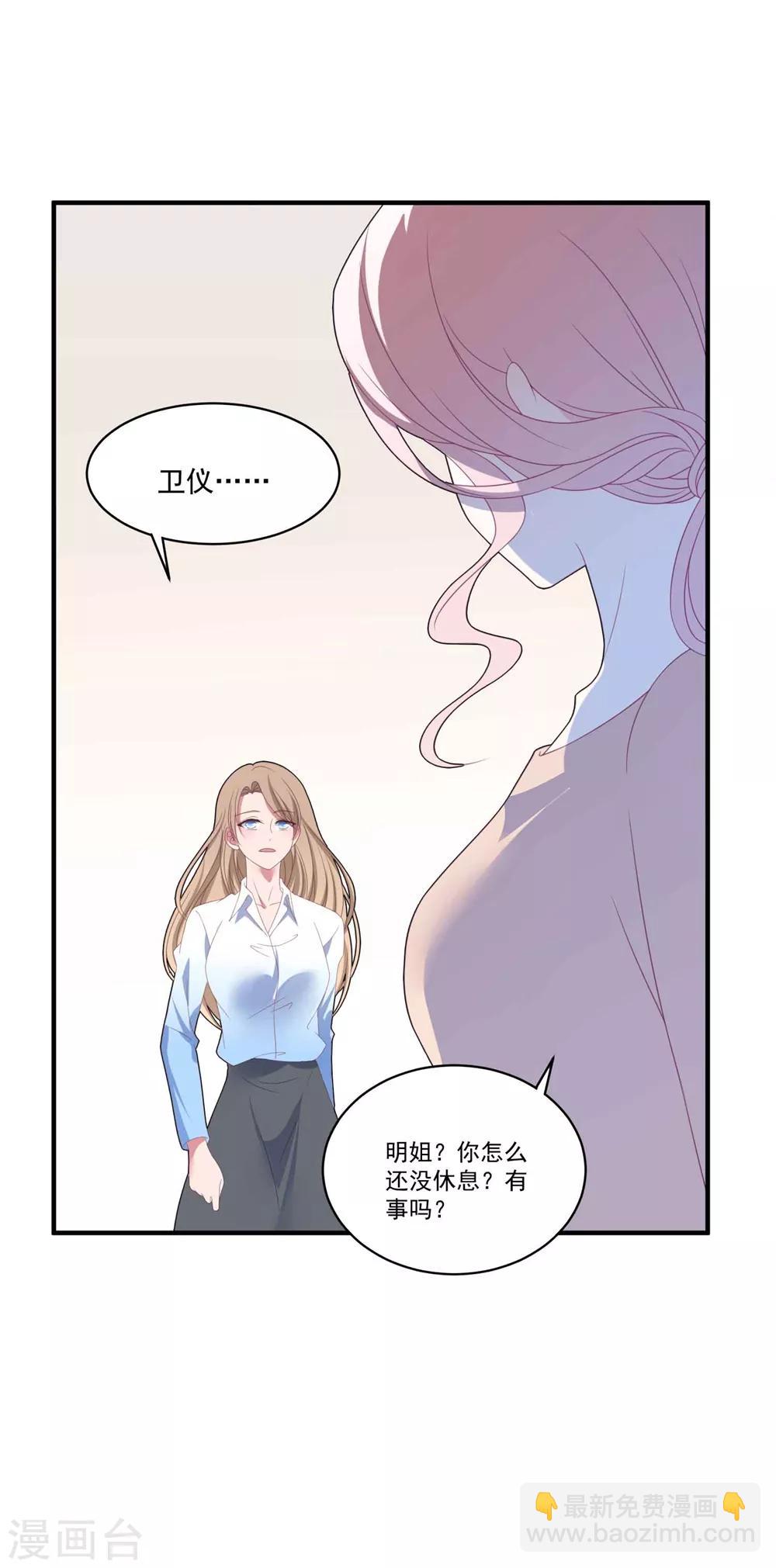 第103话 分别-第110话