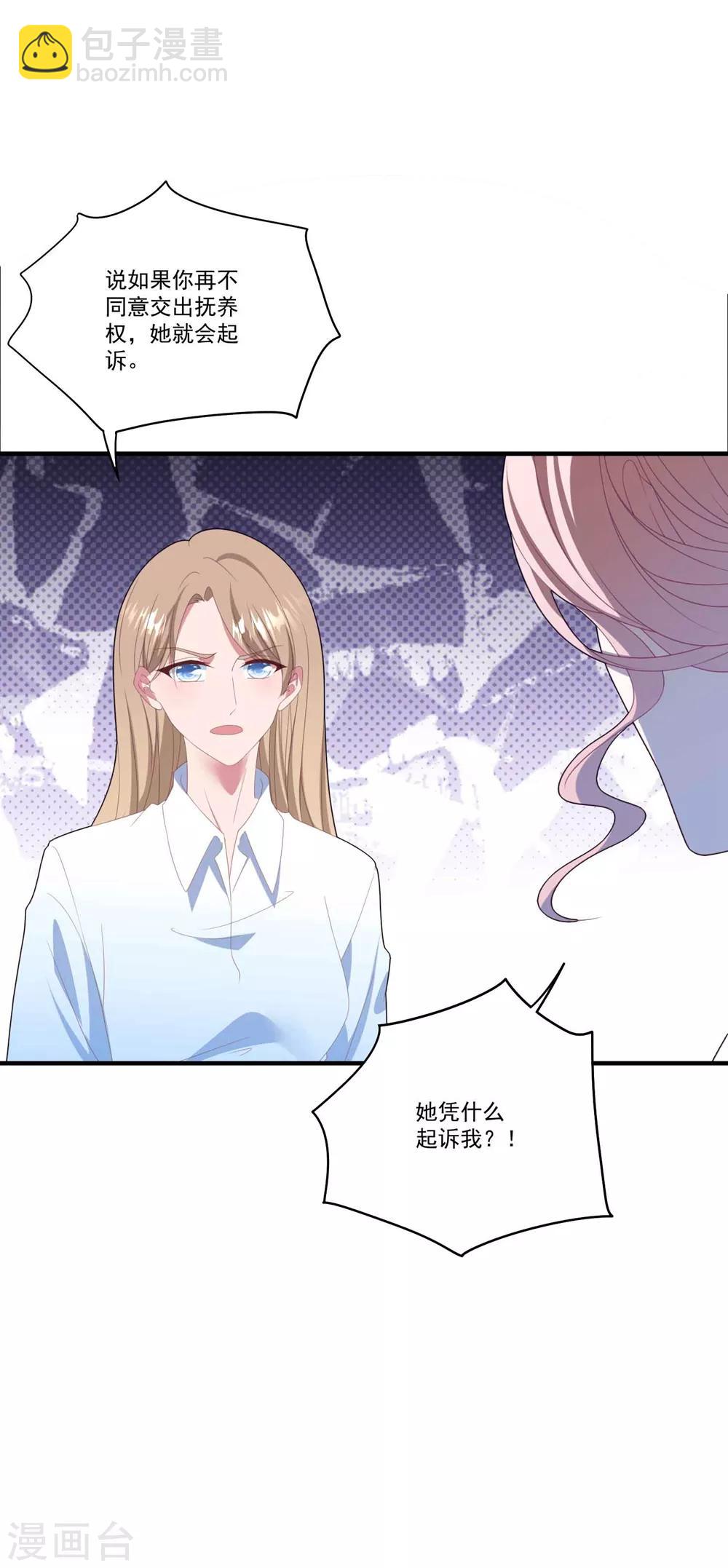 第103话 分别-第110话