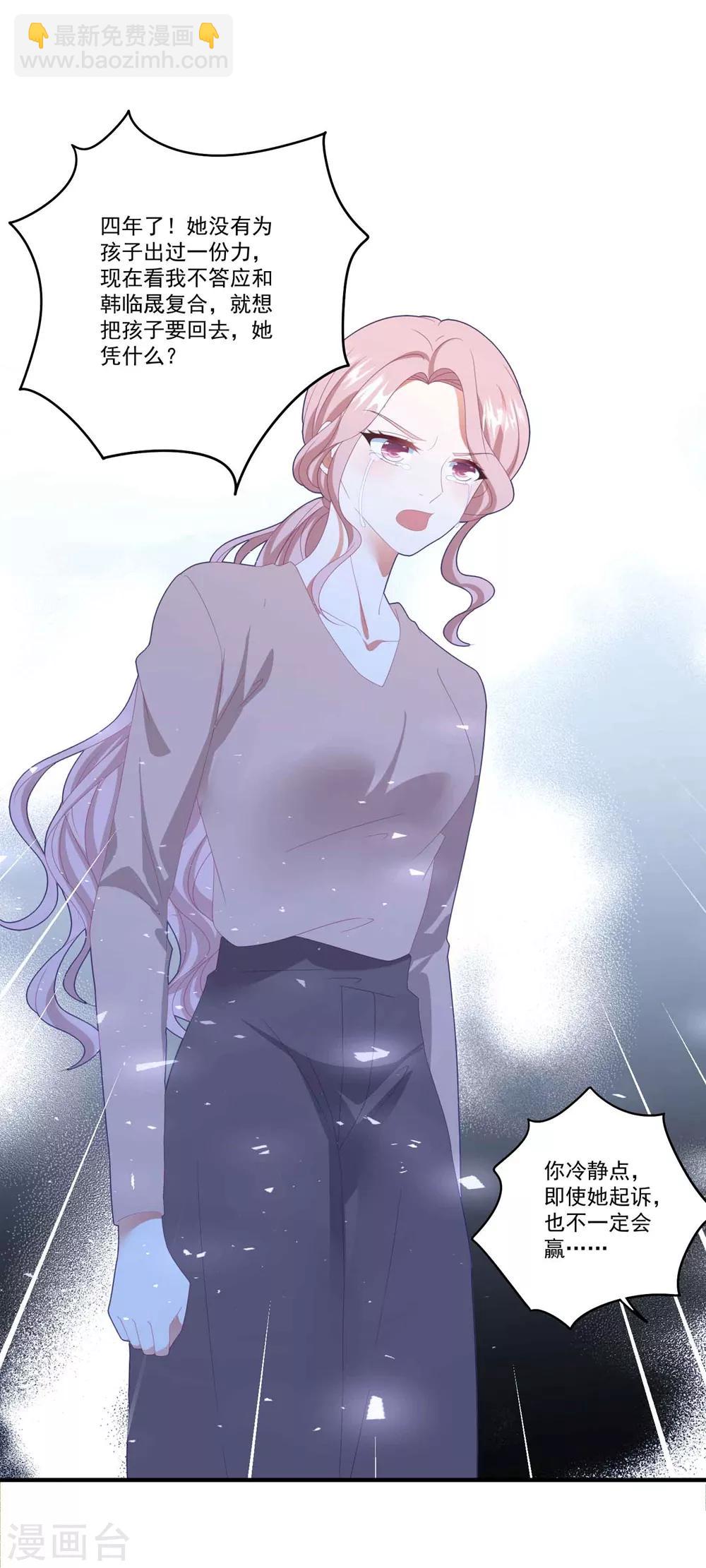 第103话 分别-第110话