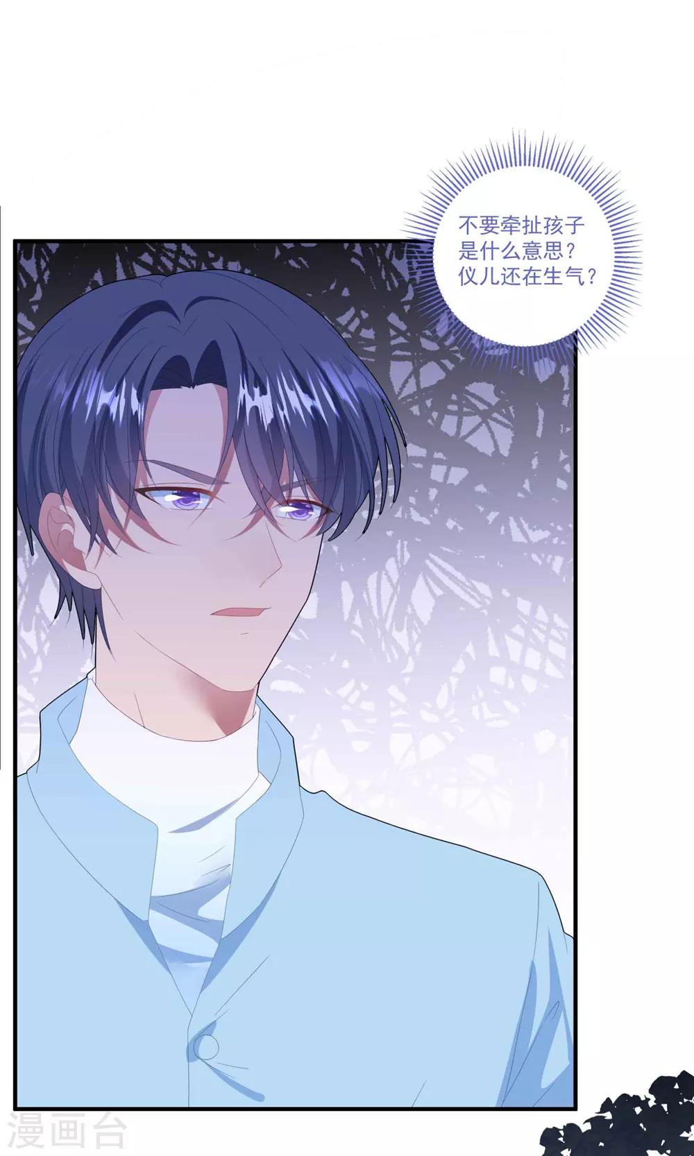 第103话 分别-第110话