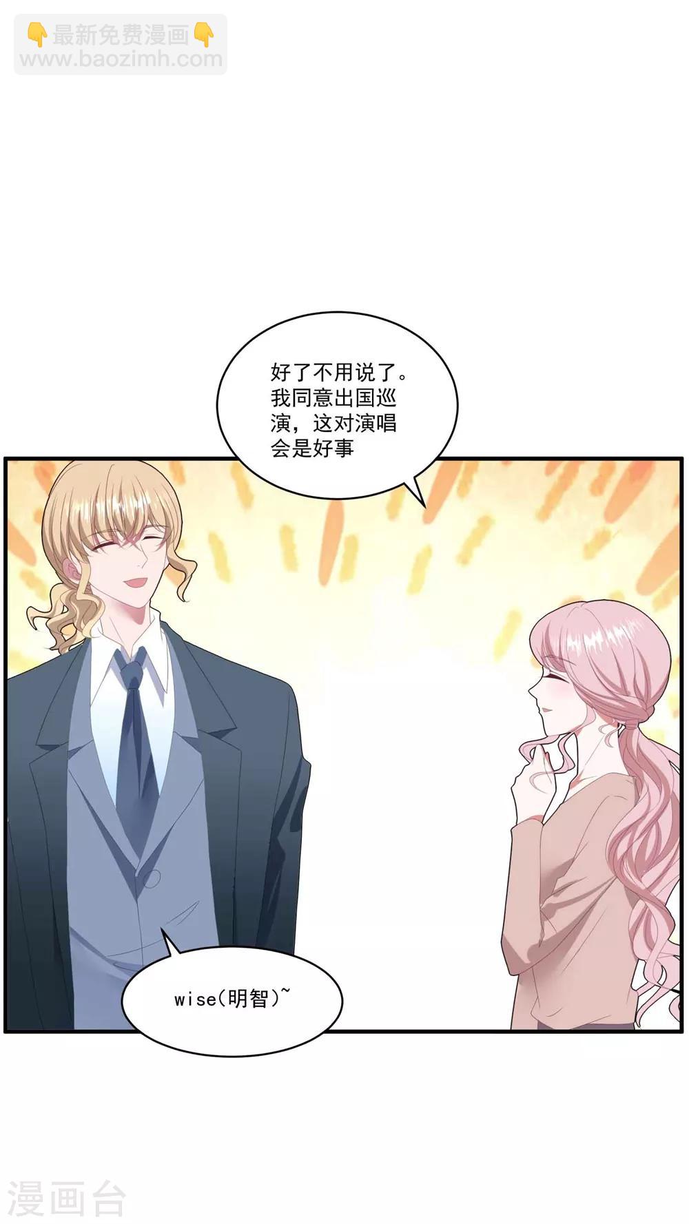 第103话 分别-第110话