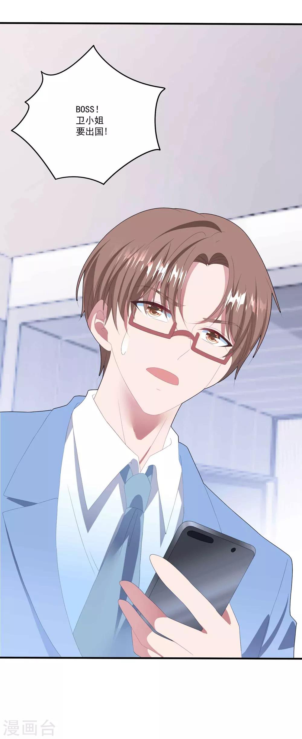 第103话 分别-第110话