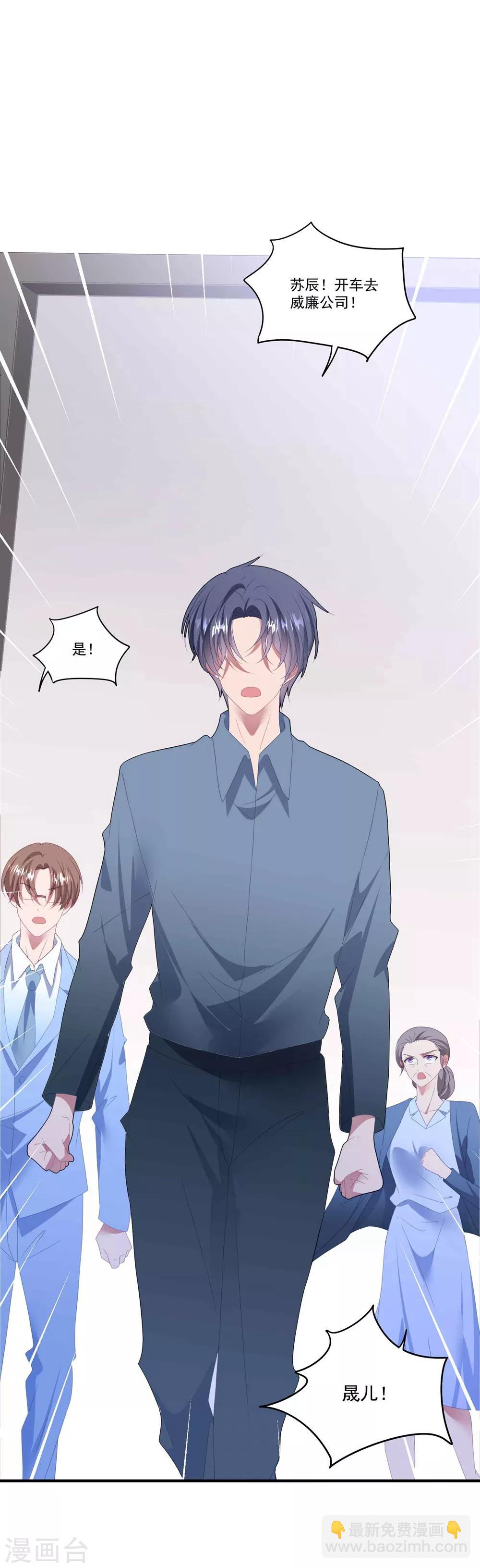 第103话 分别-第110话