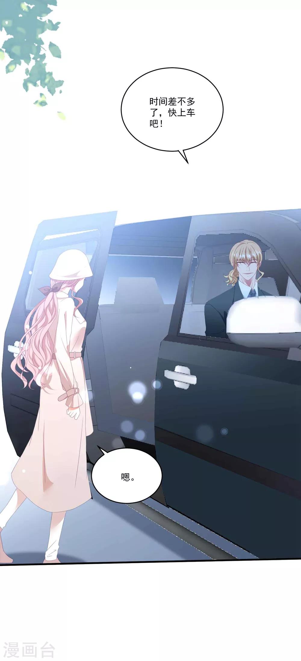 第103话 分别-第110话