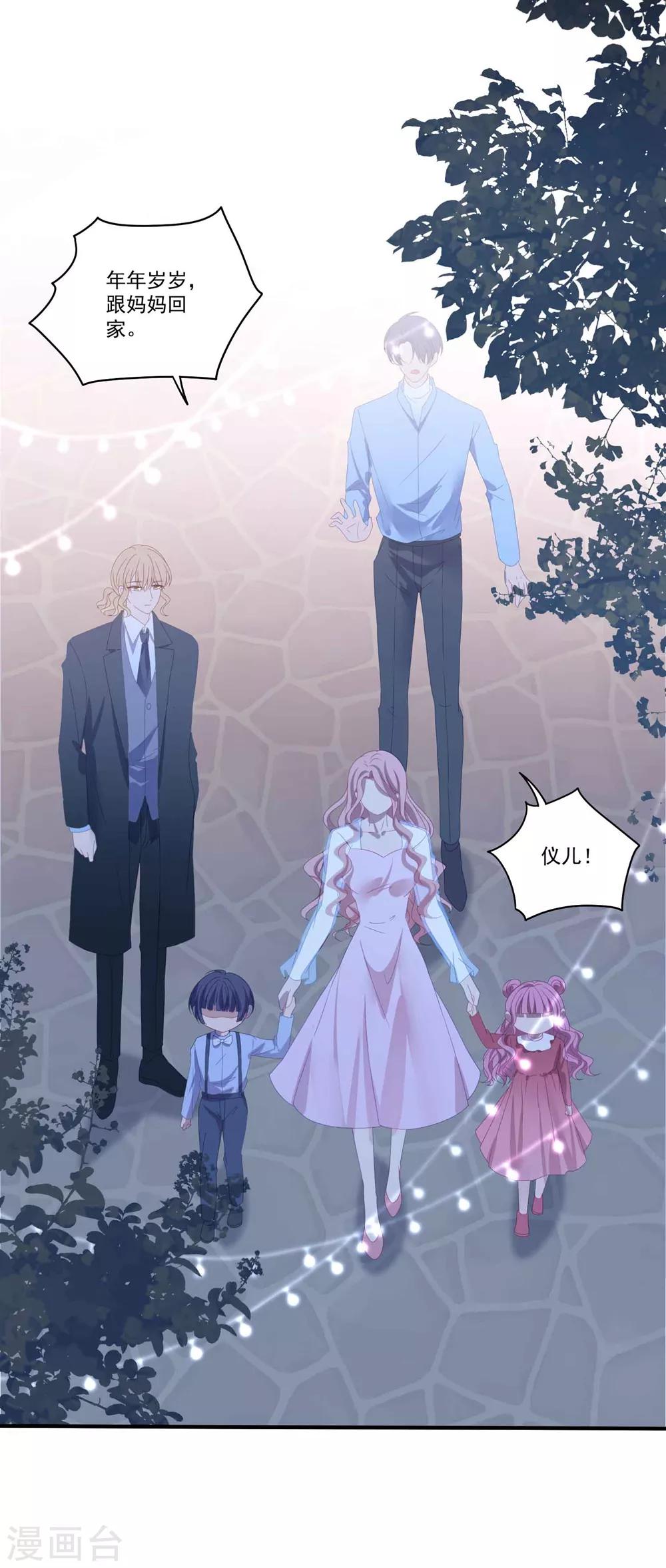 第103话 分别-第110话