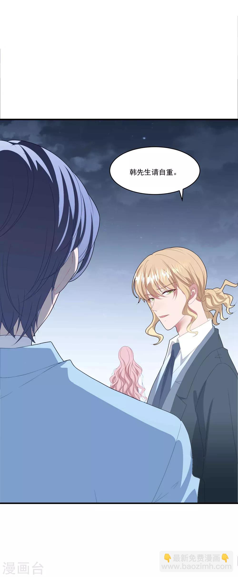 第103话 分别-第110话