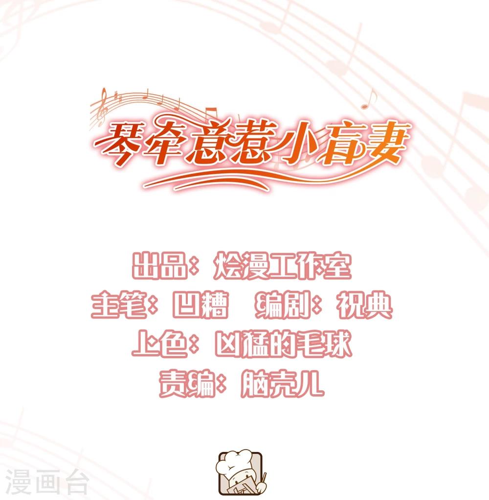 第11话 我愿意-第12话