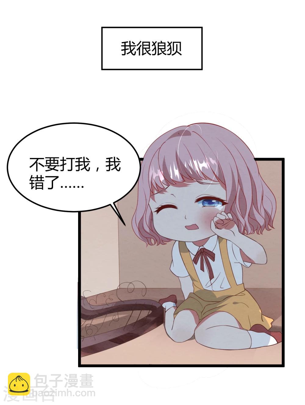 第11话 我愿意-第12话