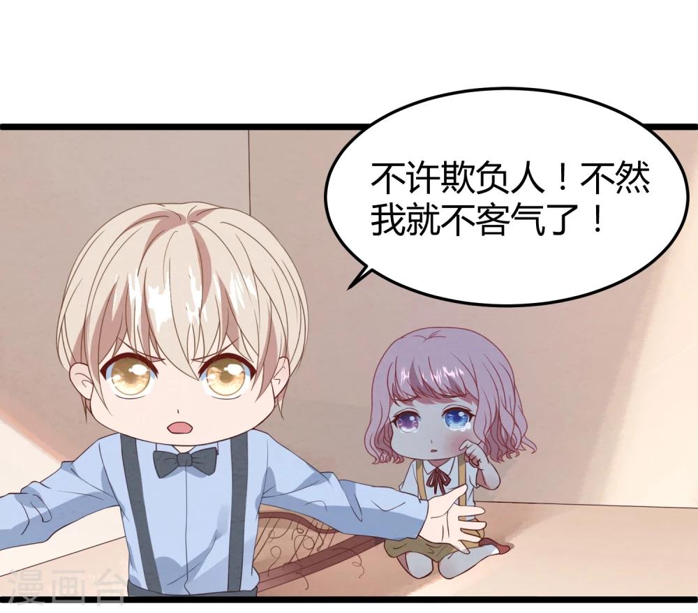 第11话 我愿意-第12话