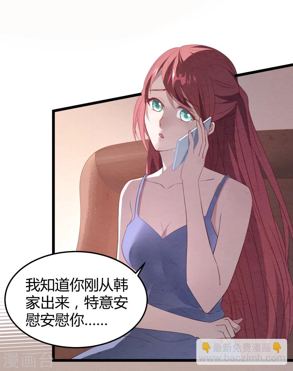 第11话 我愿意-第12话