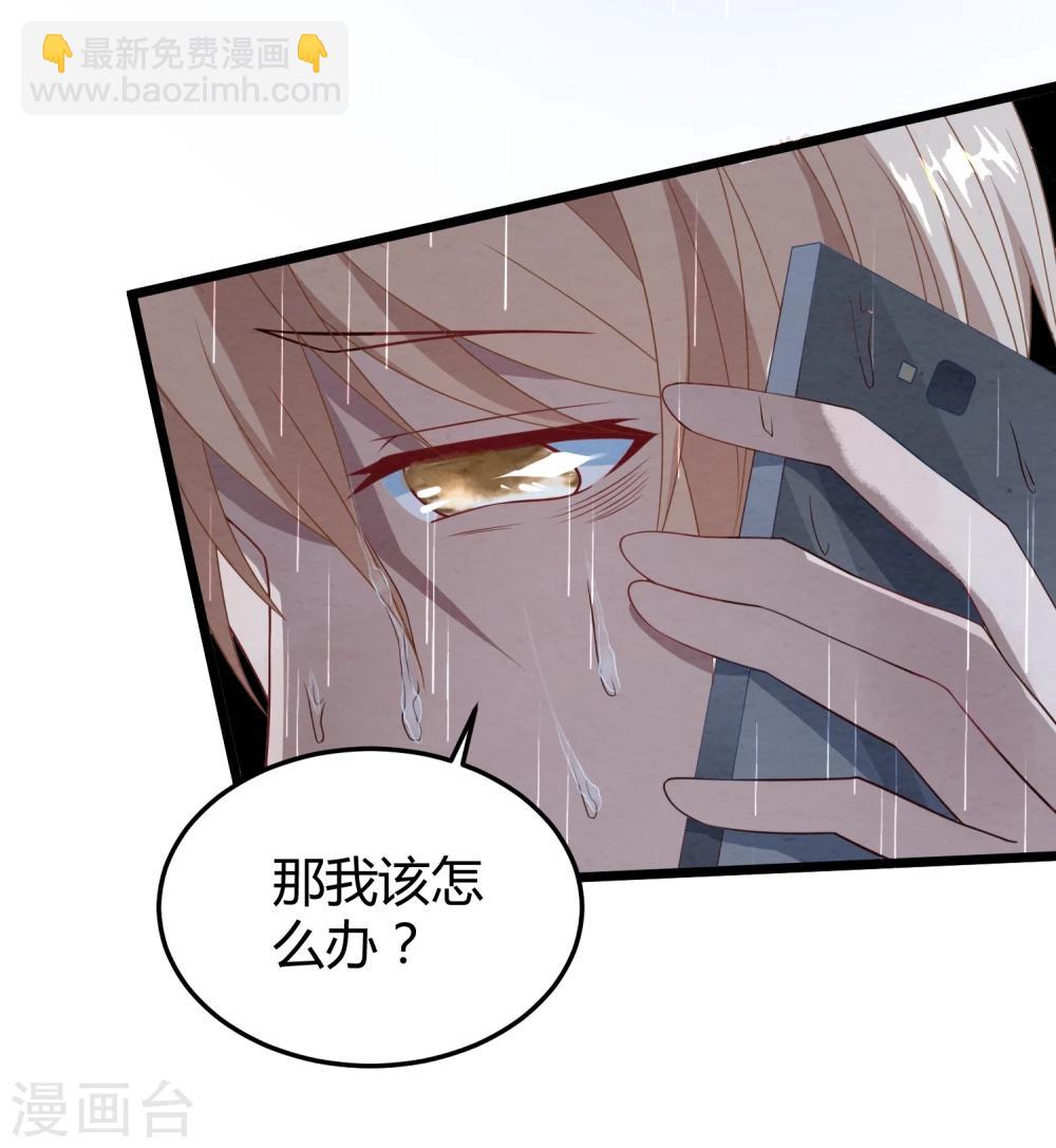 第11话 我愿意-第12话