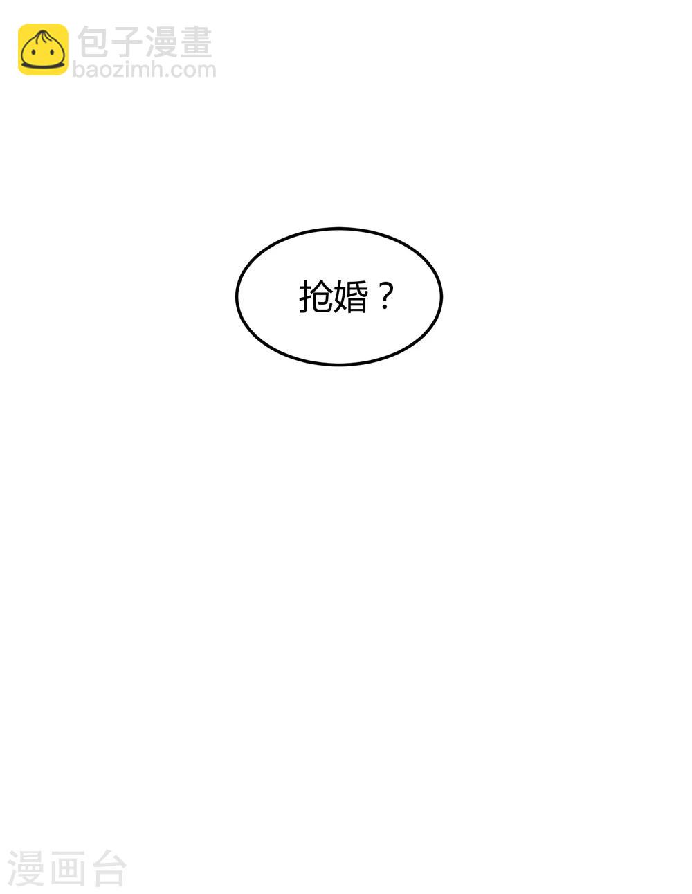 第11话 我愿意-第12话