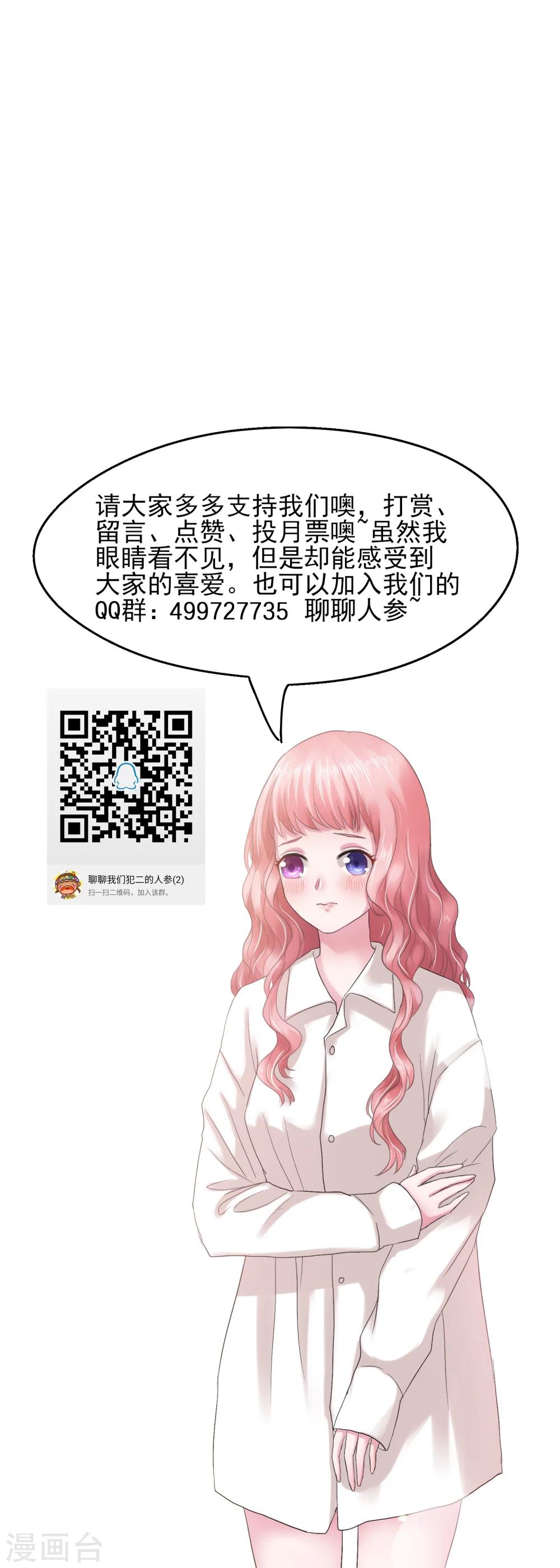 第11话 我愿意-第12话