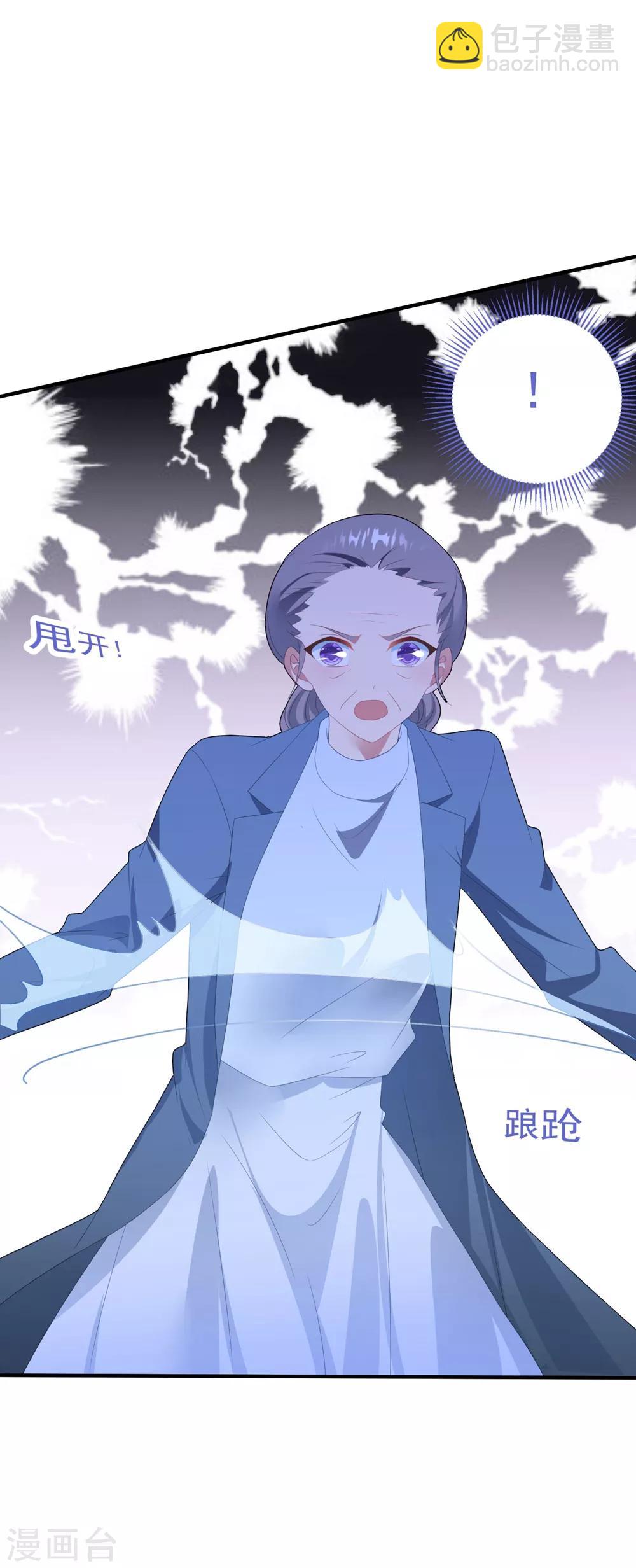 第105话 我对他的心-第112话