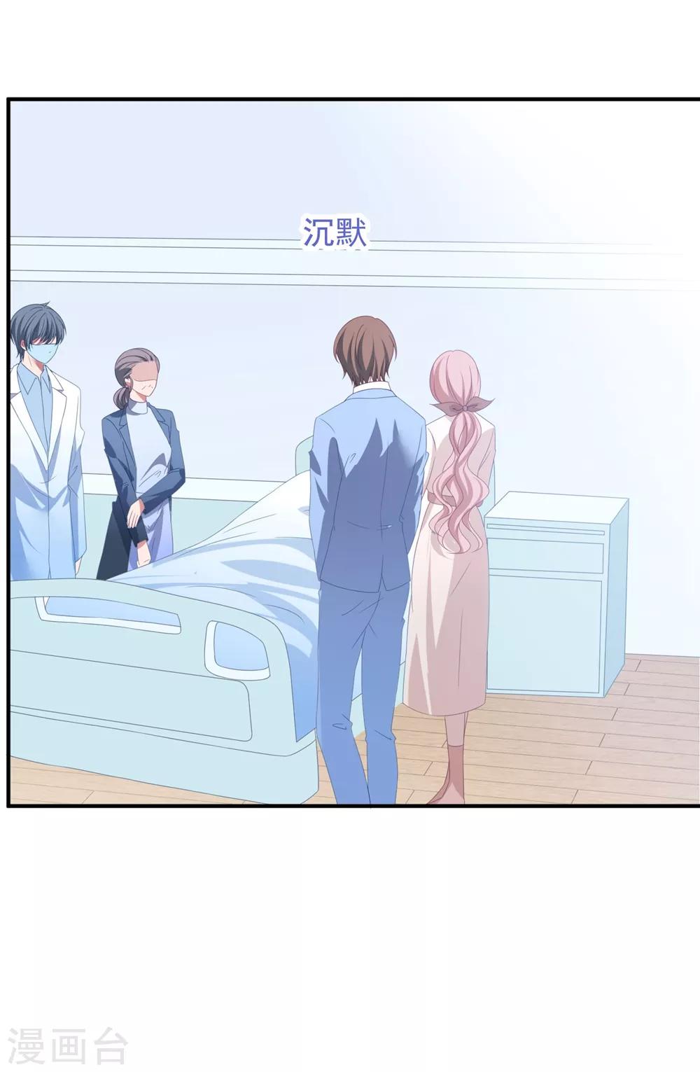 第105话 我对他的心-第112话