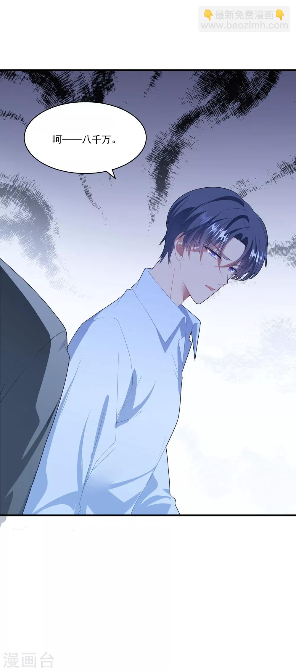 第107话 我们分开吧-第114话