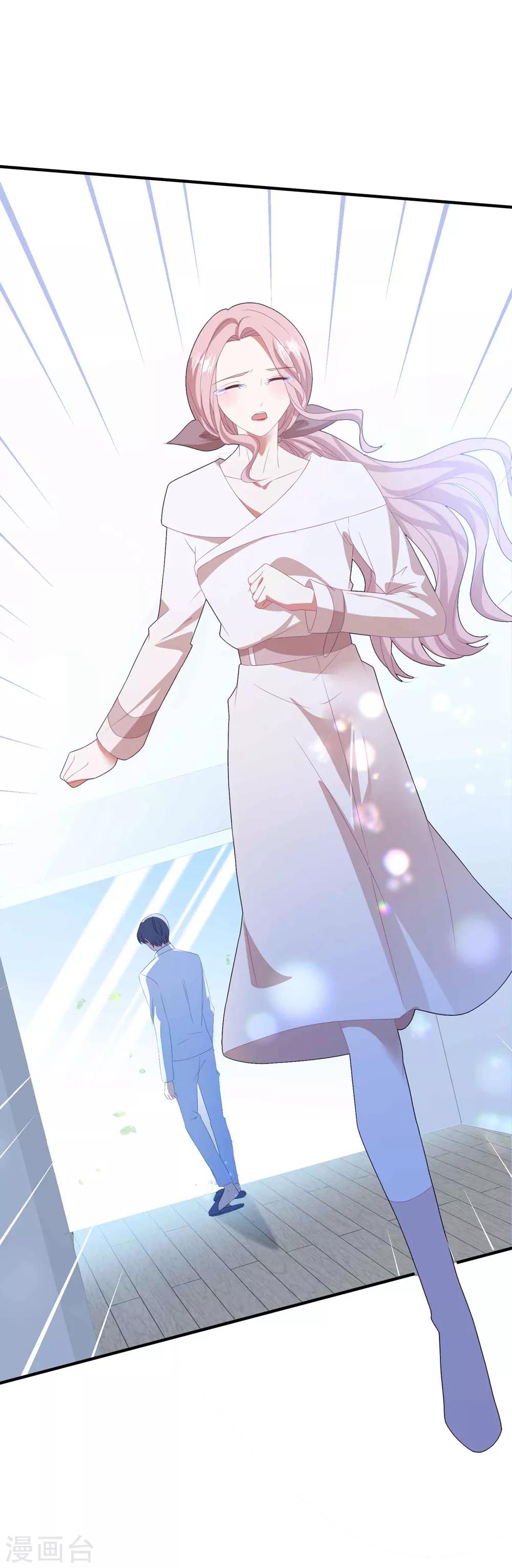 第107话 我们分开吧-第114话