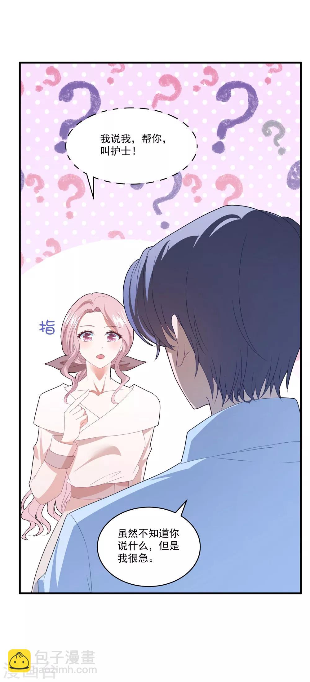 第107话 我们分开吧-第114话