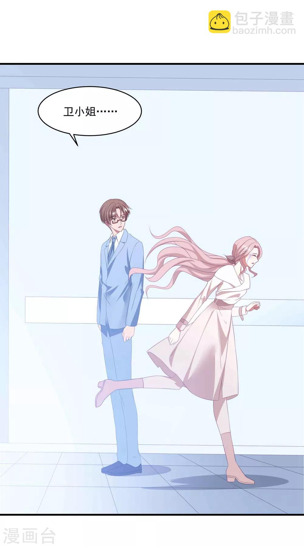 第107话 我们分开吧-第114话