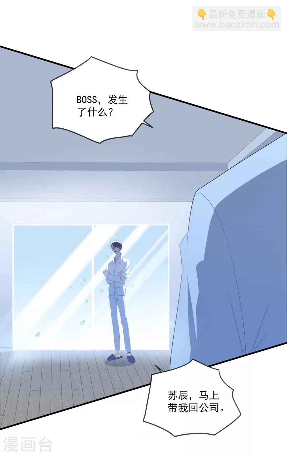 第107话 我们分开吧-第114话