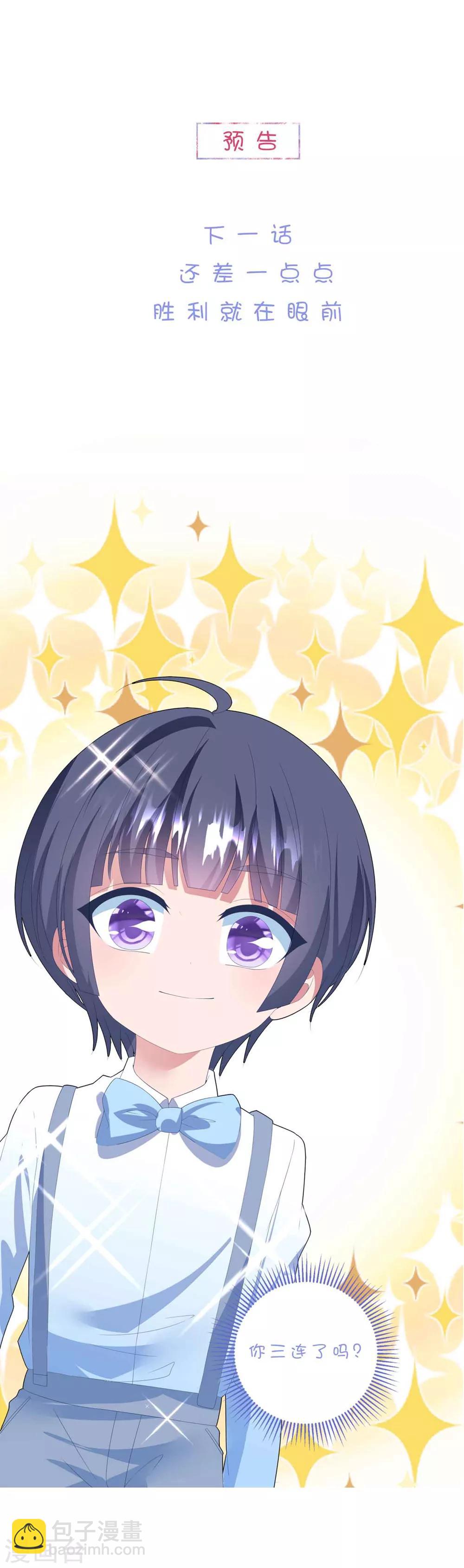 第107话 我们分开吧-第114话