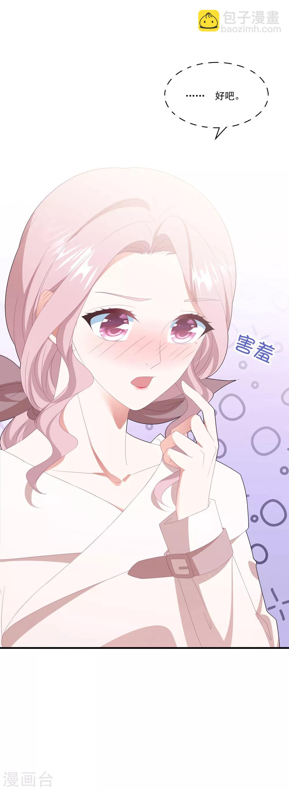 第107话 我们分开吧-第114话