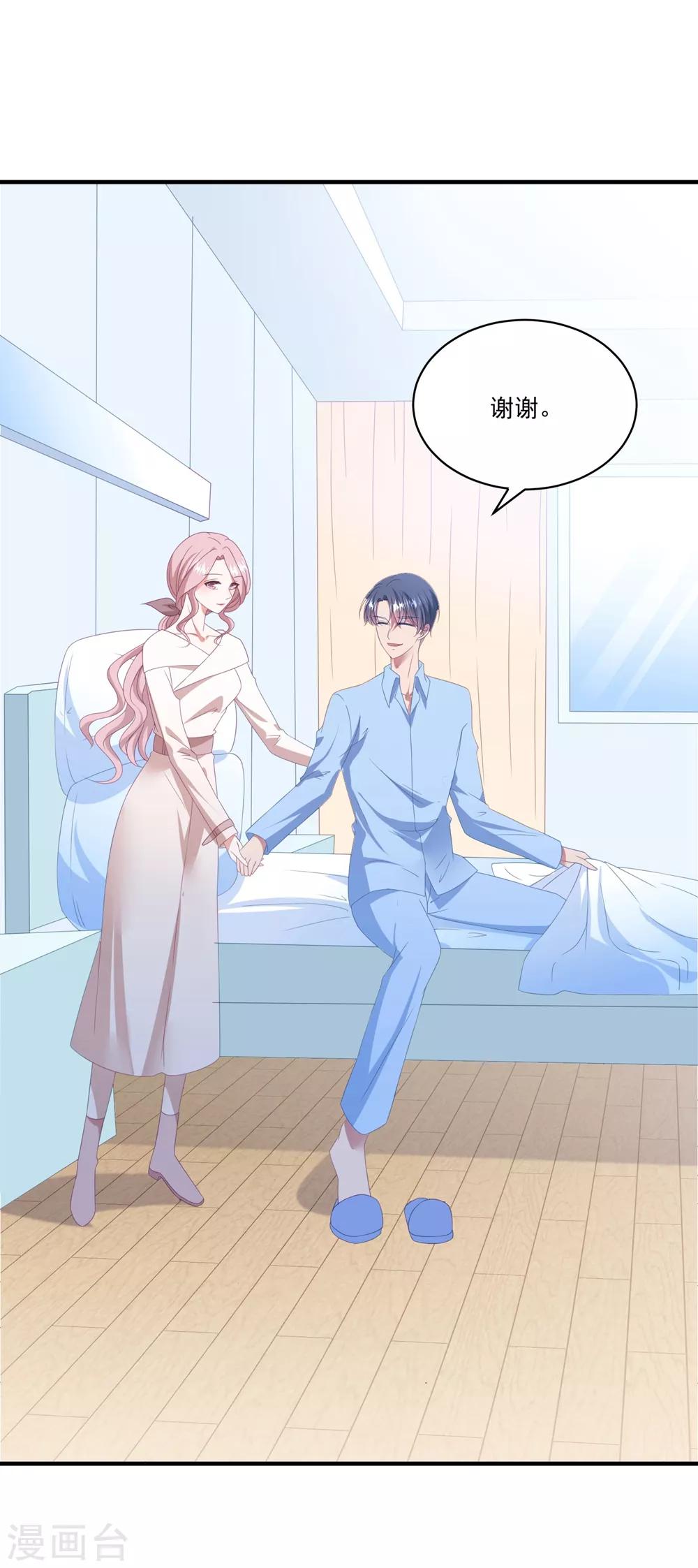 第107话 我们分开吧-第114话