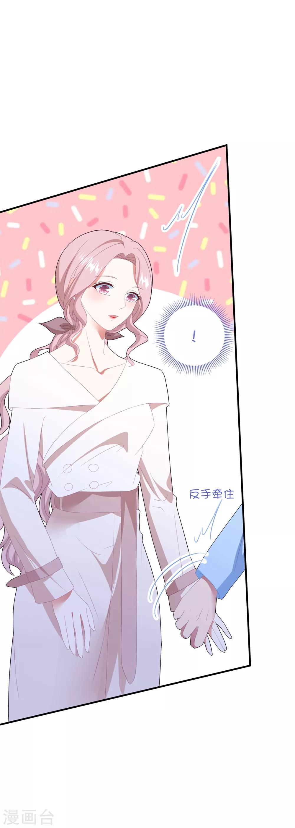 第107话 我们分开吧-第114话