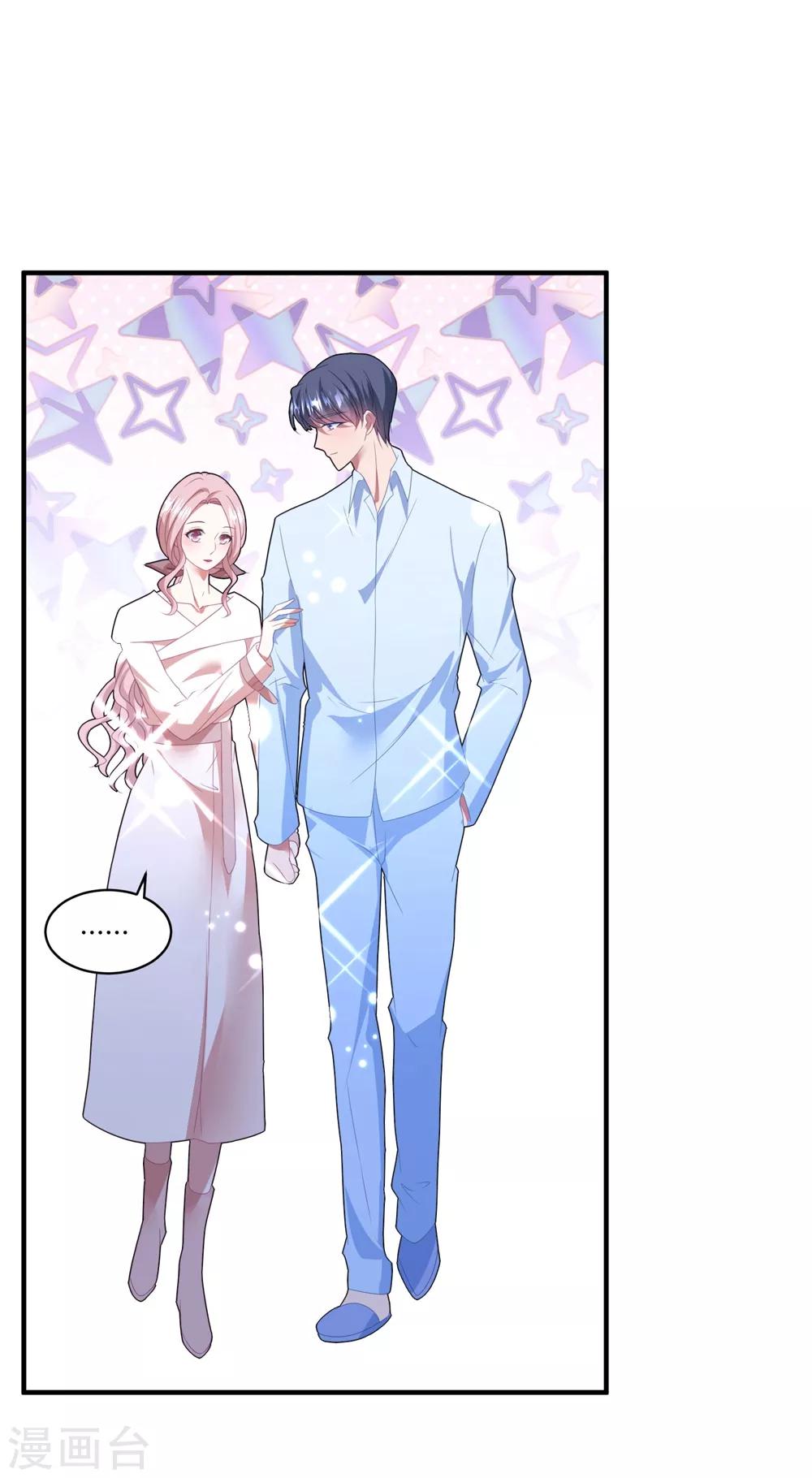 第107话 我们分开吧-第114话