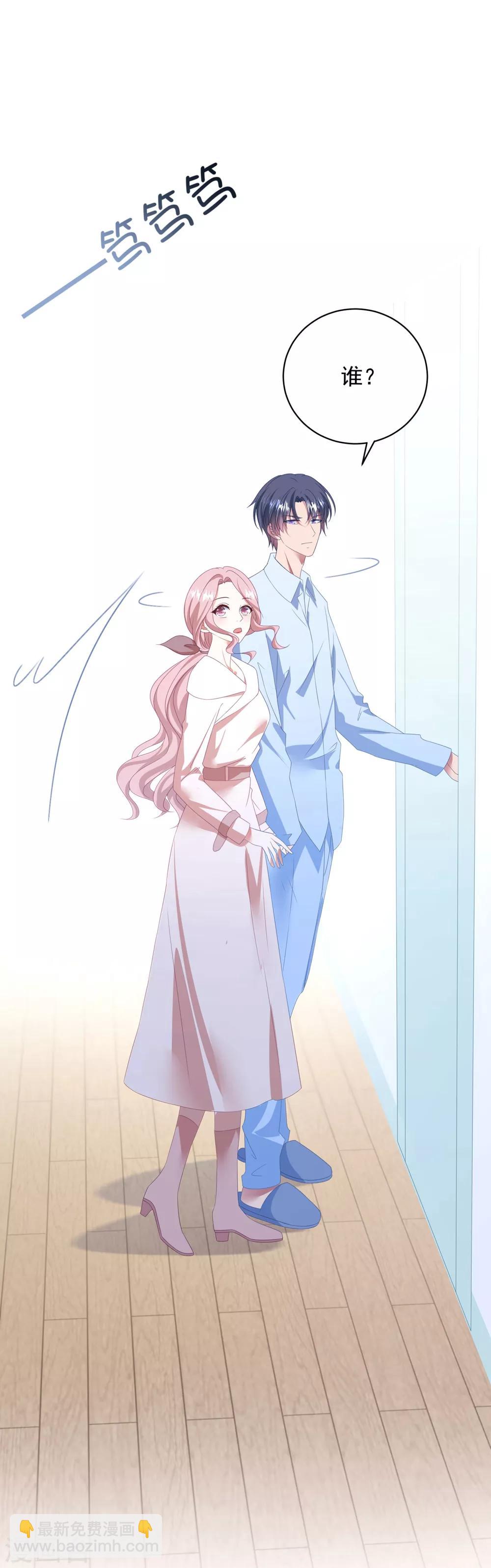 第107话 我们分开吧-第114话