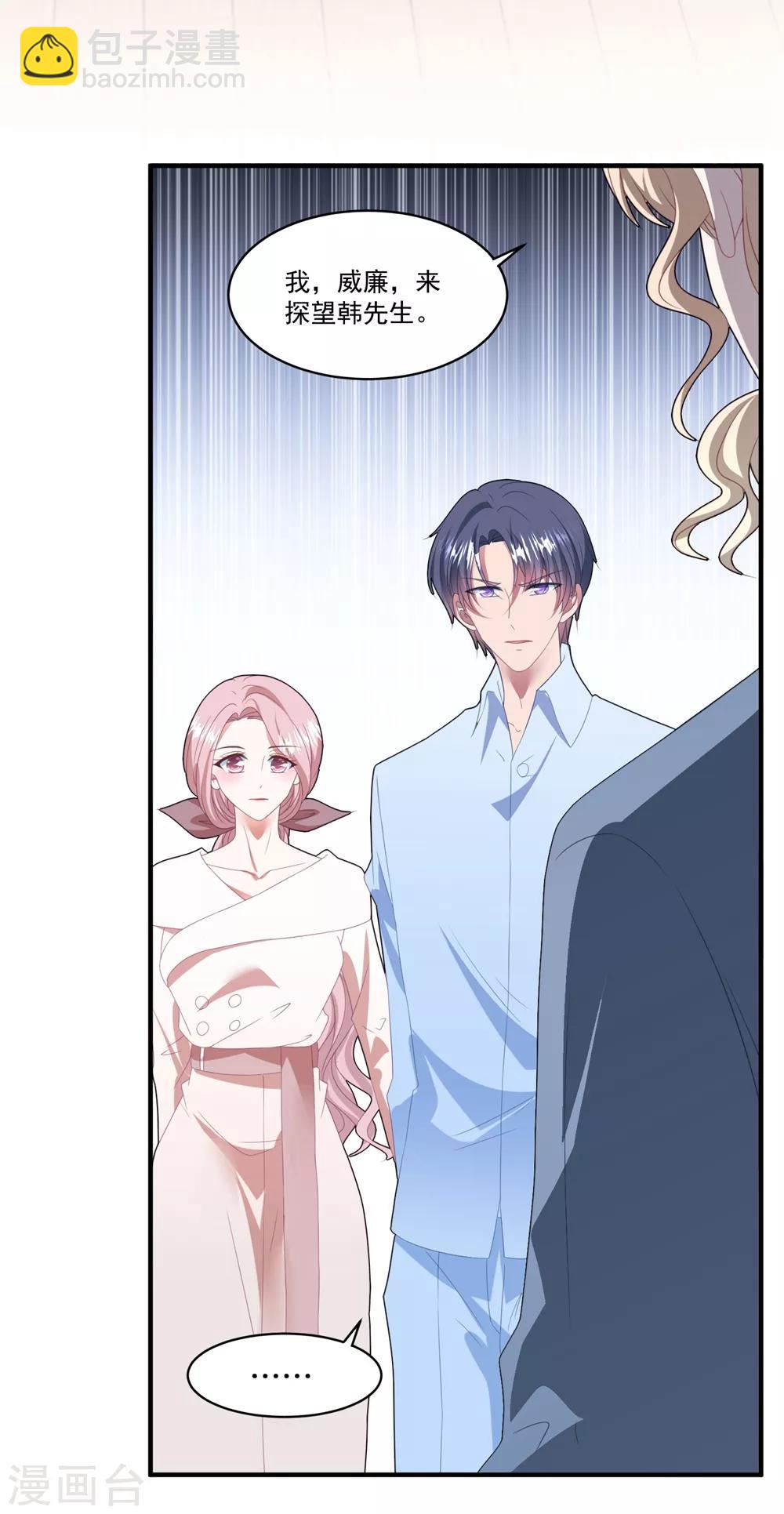 第107话 我们分开吧-第114话