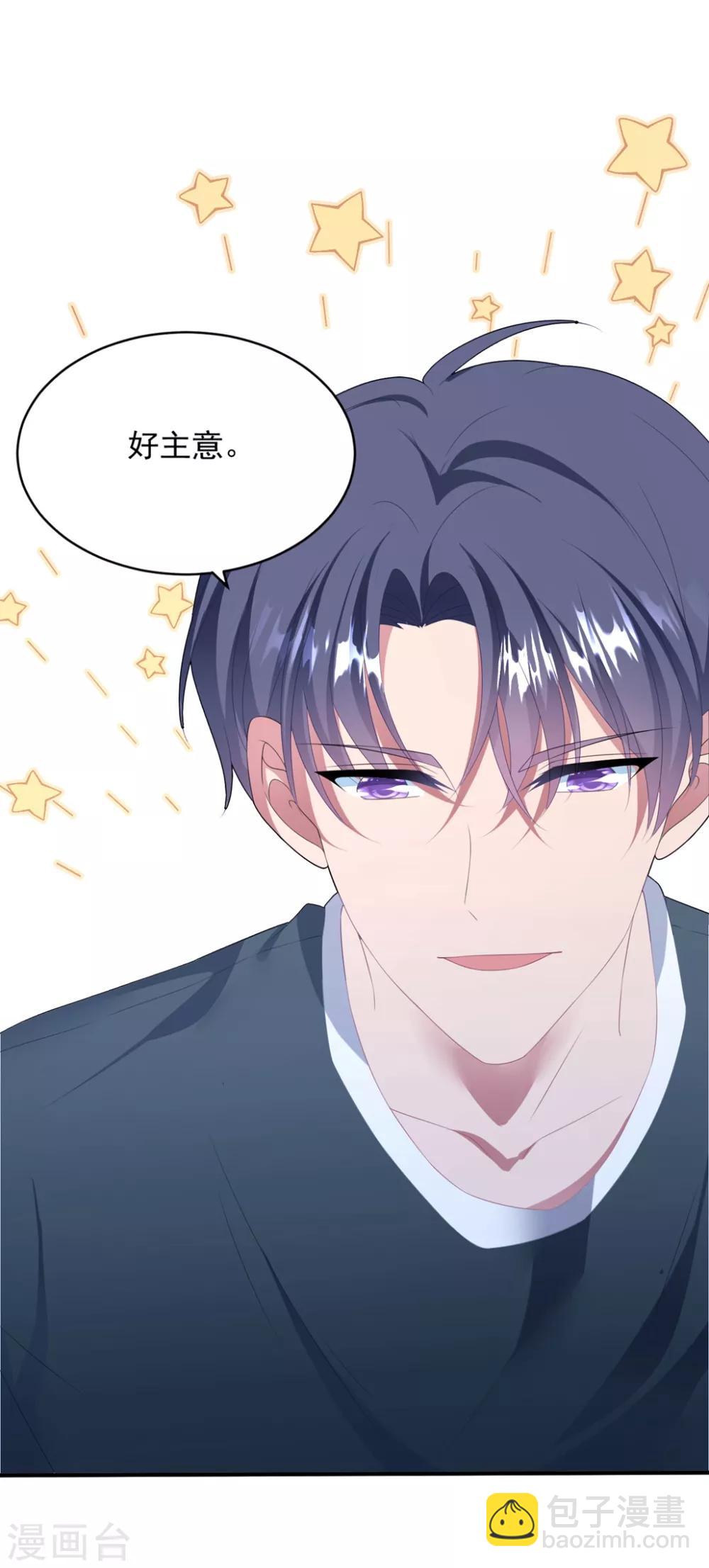 第109话 女装大佬上线-第116话