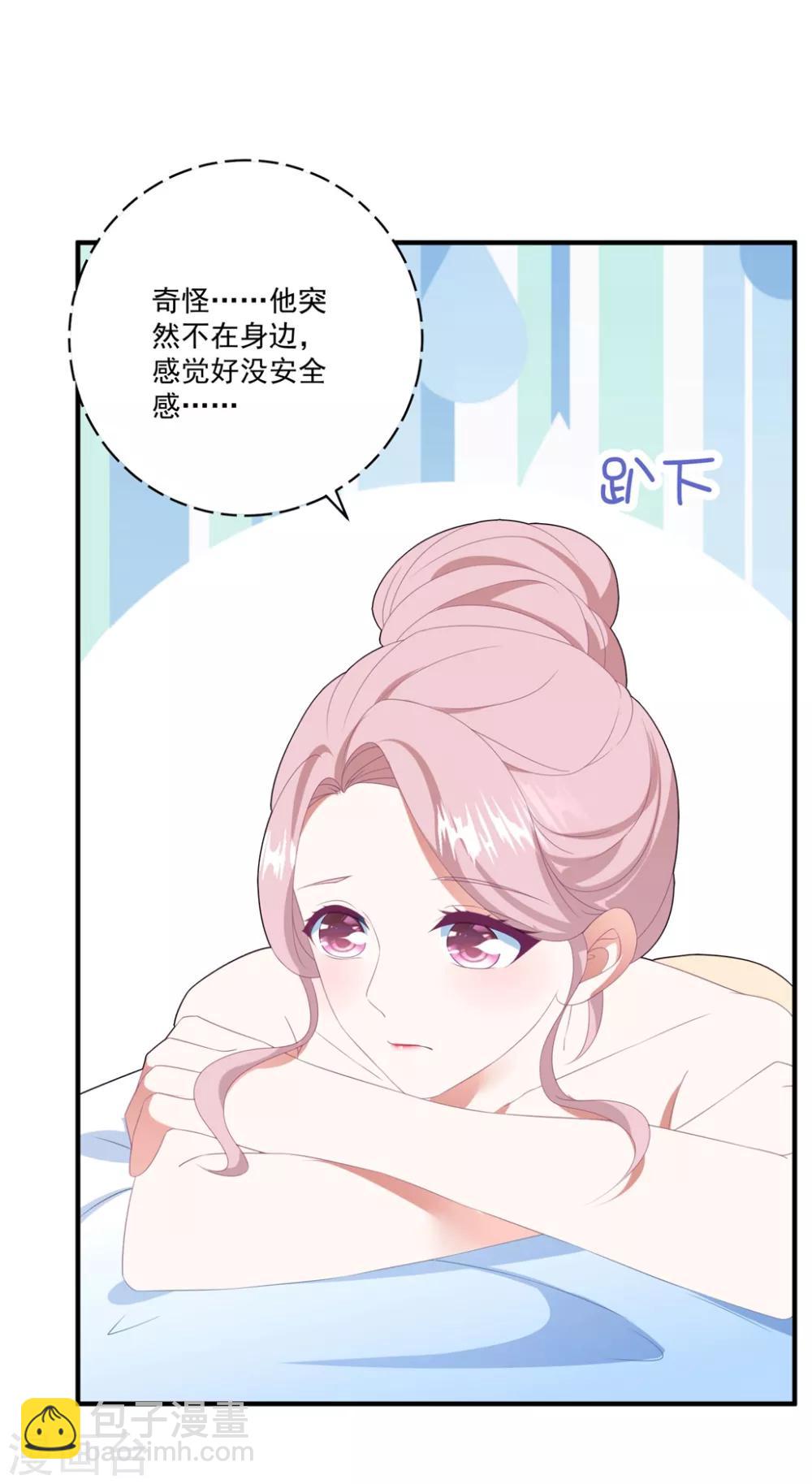 第109话 女装大佬上线-第116话